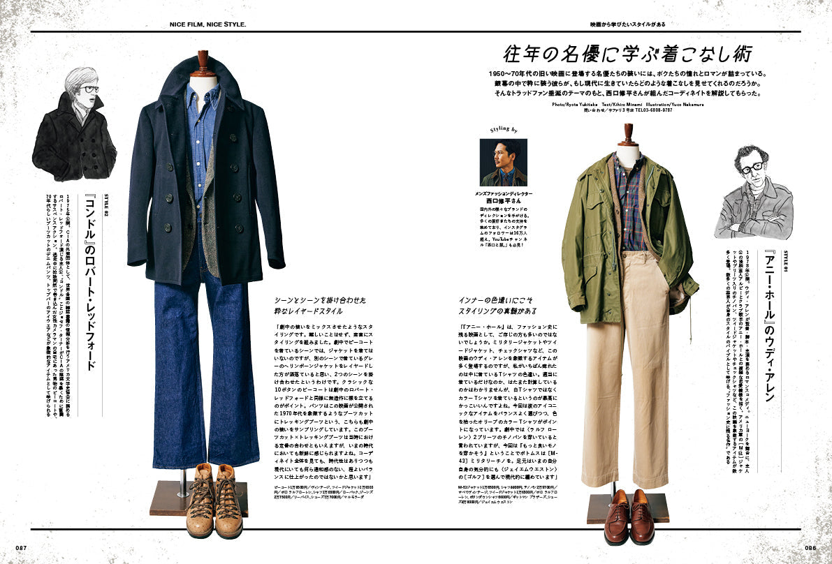 2nd 2025年11月号 Vol.214「僕らの心に刺さったコラボ」(2025/9/16発売)