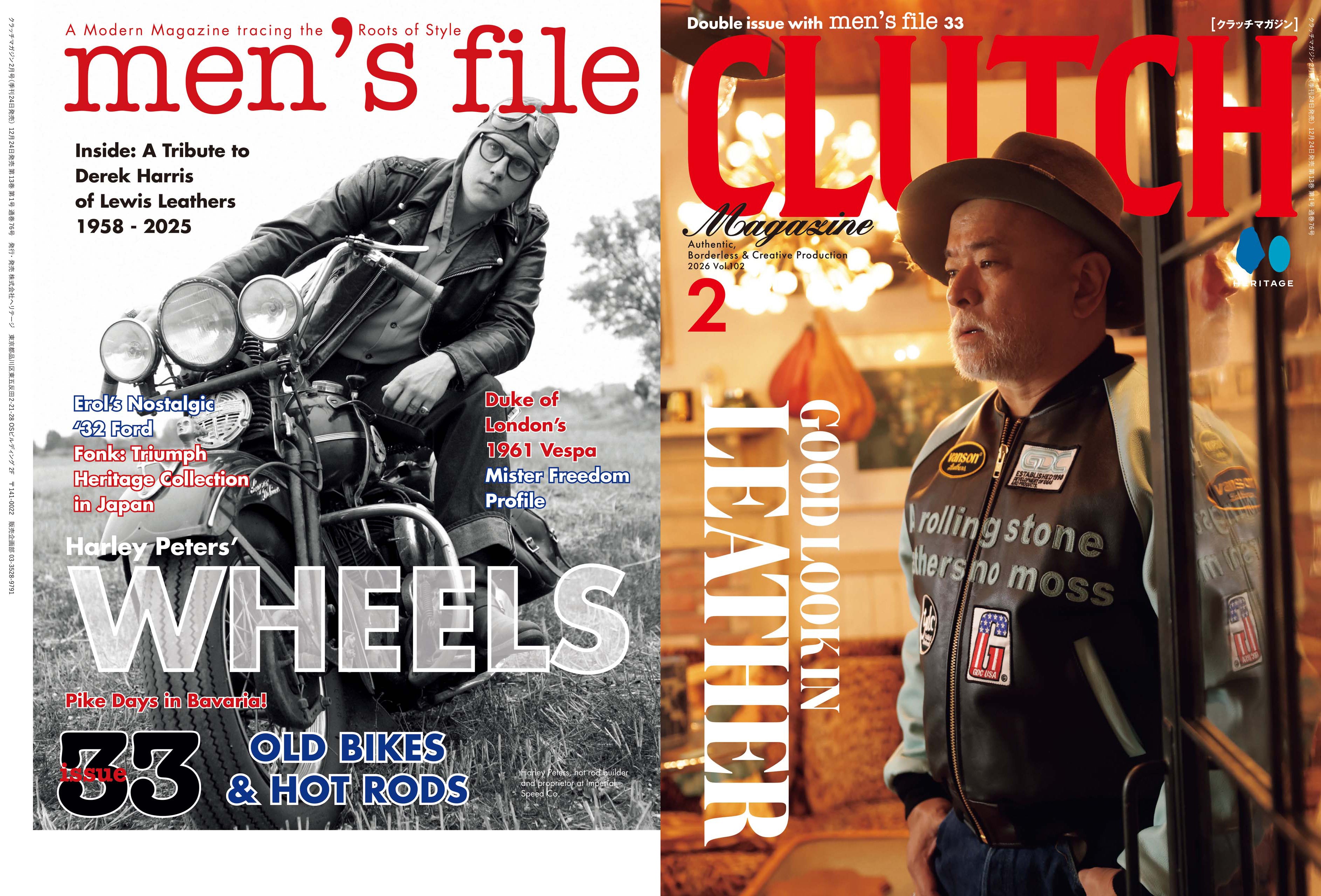 CLUTCH Magazine 2026年2月号 Vol.102「レザージャケットポートレート」+ men's file33 (2025/12/24発売)