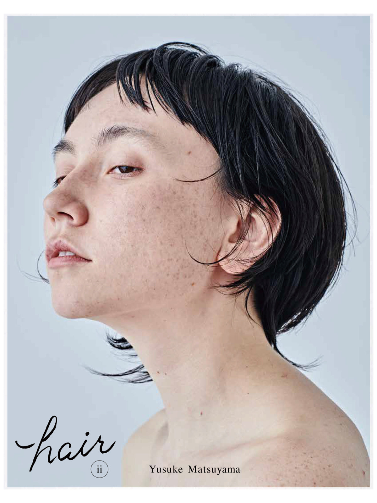 【300名様限定!松山優介さんのサイン入りポストカードプレゼント】hair ii(2024/1/30発売)