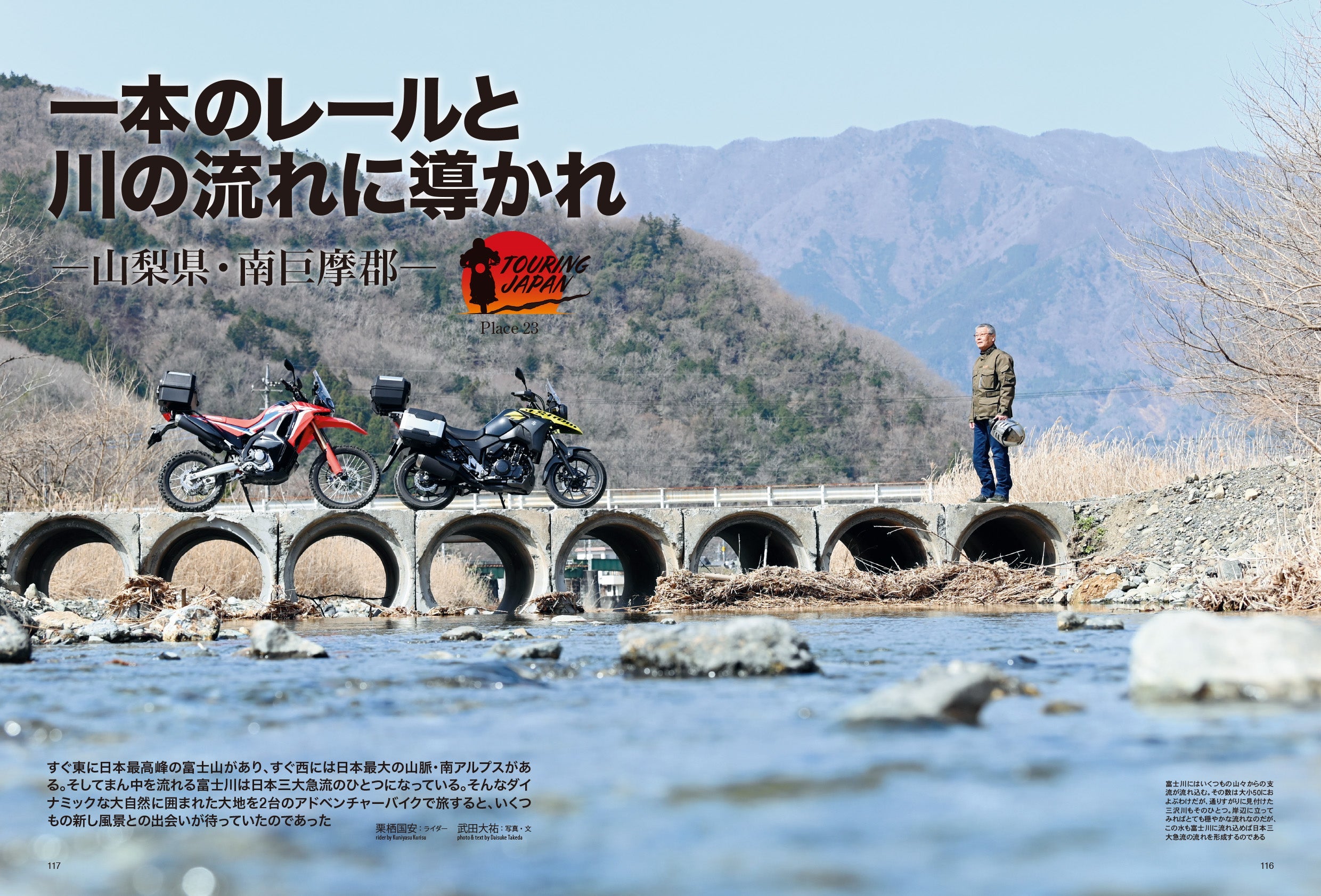タンデムスタイル 2022年6月号 No.241「バイクの“最新”が詰まっている! TS的 誌上モーターサイクルショー」(2022/4/22発売)