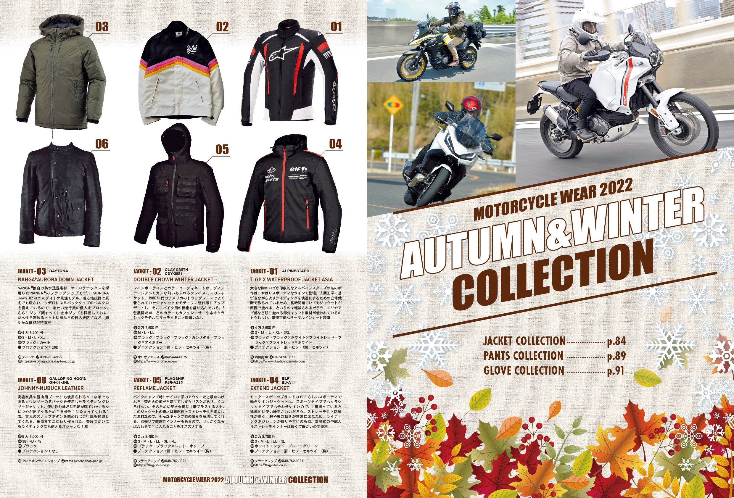 タンデムスタイル 2022年12月号 No.247「失敗しないための 中古車購入講座」(2022/10/24発売)