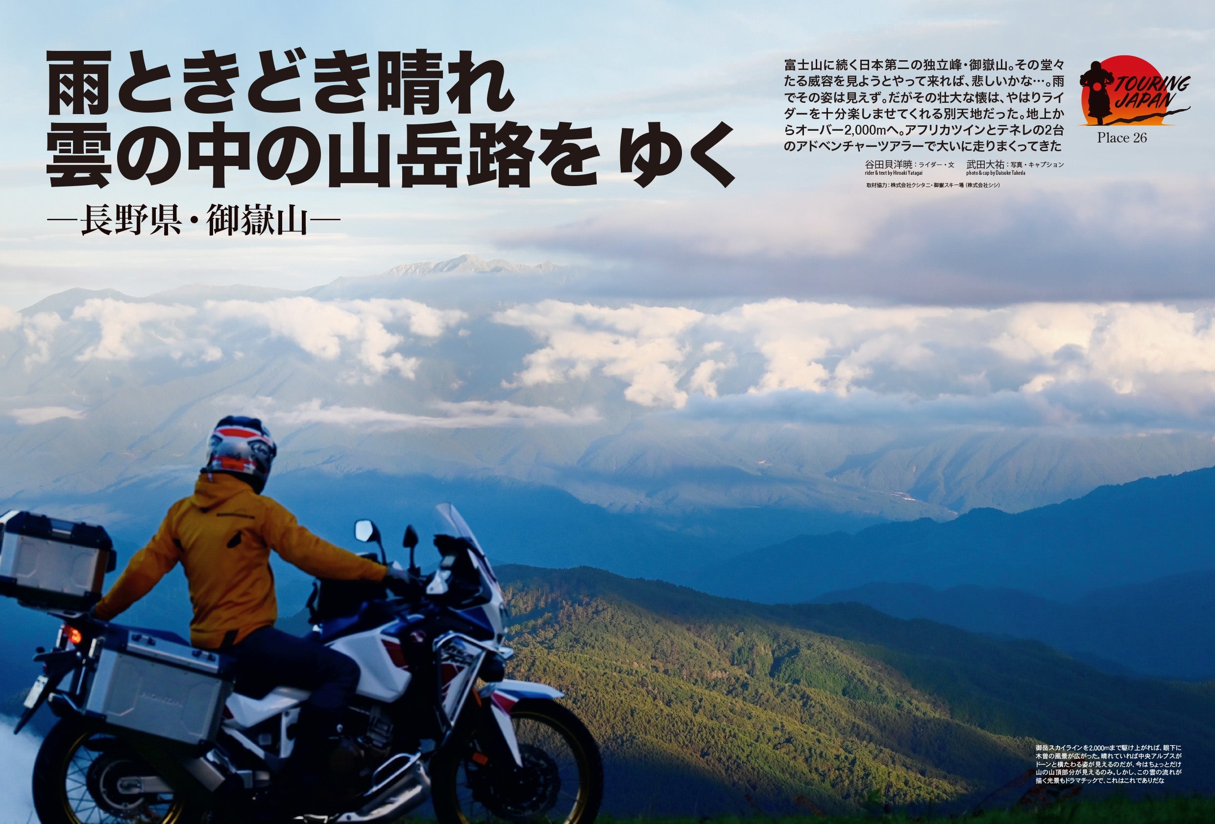 タンデムスタイル 2022年12月号 No.247「失敗しないための 中古車購入講座」(2022/10/24発売)