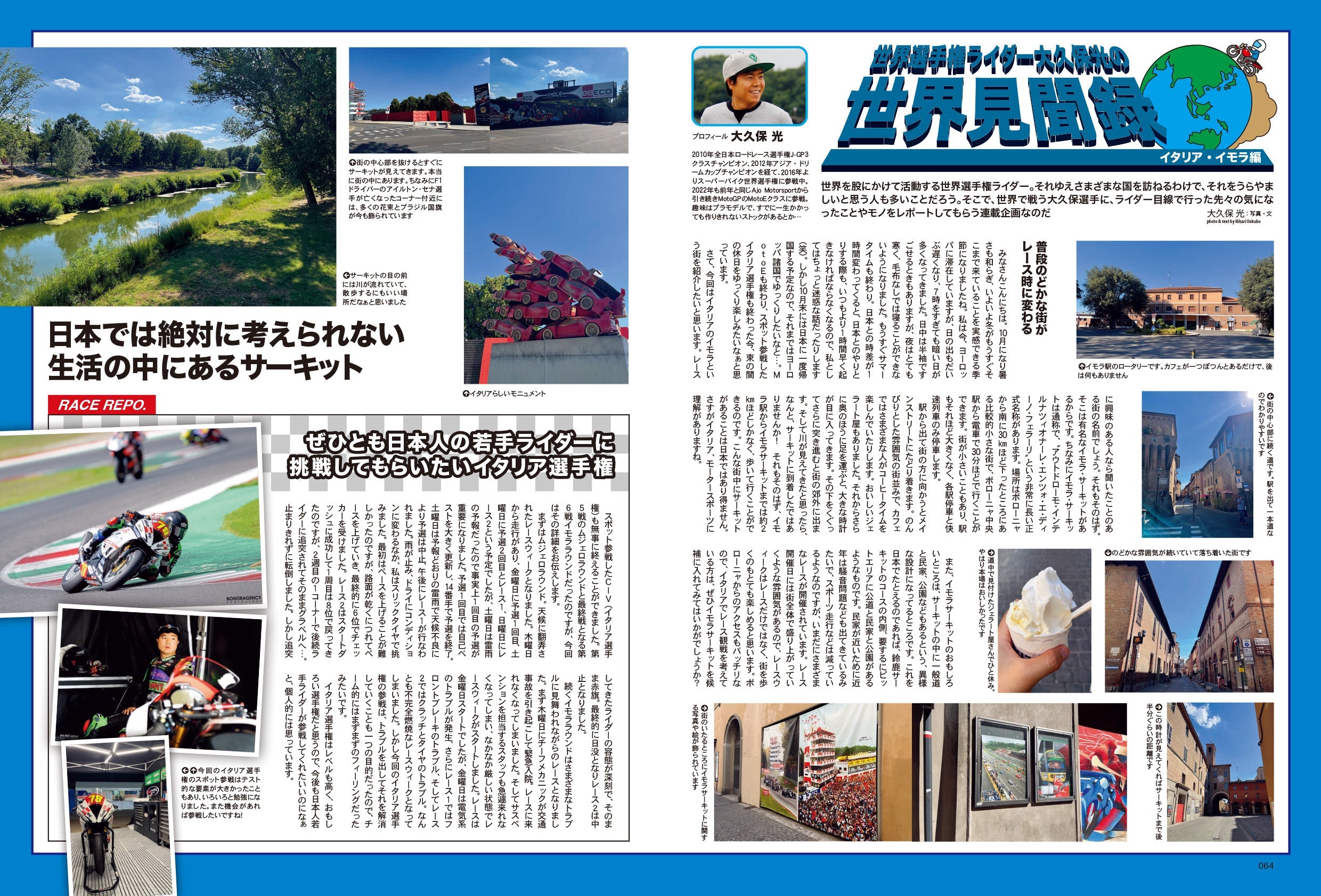 タンデムスタイル 2022年12月号 No.247「失敗しないための 中古車購入講座」(2022/10/24発売)