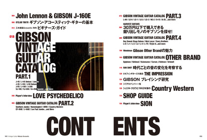 Vintage Guitars Gibson Acoustic Guitar Catalog