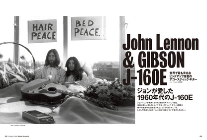 Vintage Guitars Gibson Acoustic Guitar Catalog