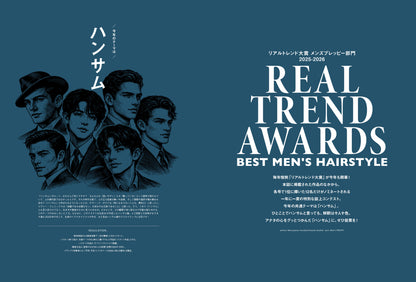 【aoenビジュアルカード（B5両面印刷）ヘリテージブックストア版】Men's PREPPY 2026年3月号【Cover & Special Interview：aoen】（2026/1/30発売）