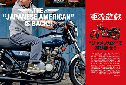 タンデムスタイル 2026年6月号 Vol.278（2026/4/23発売）