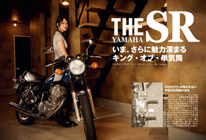 タンデムスタイル 2025年10月号 Vol.274「いまこそ魅力極まるキング・オブ・単気筒～THE YAMAHA SR」（2025/8/22発売）