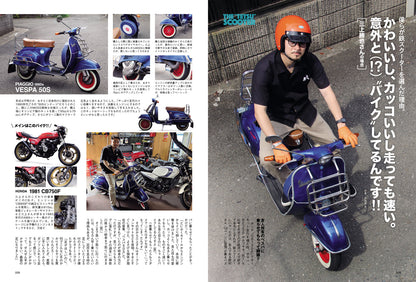 タンデムスタイル 2026年10月号 Vol.280（2026/8/24発売）