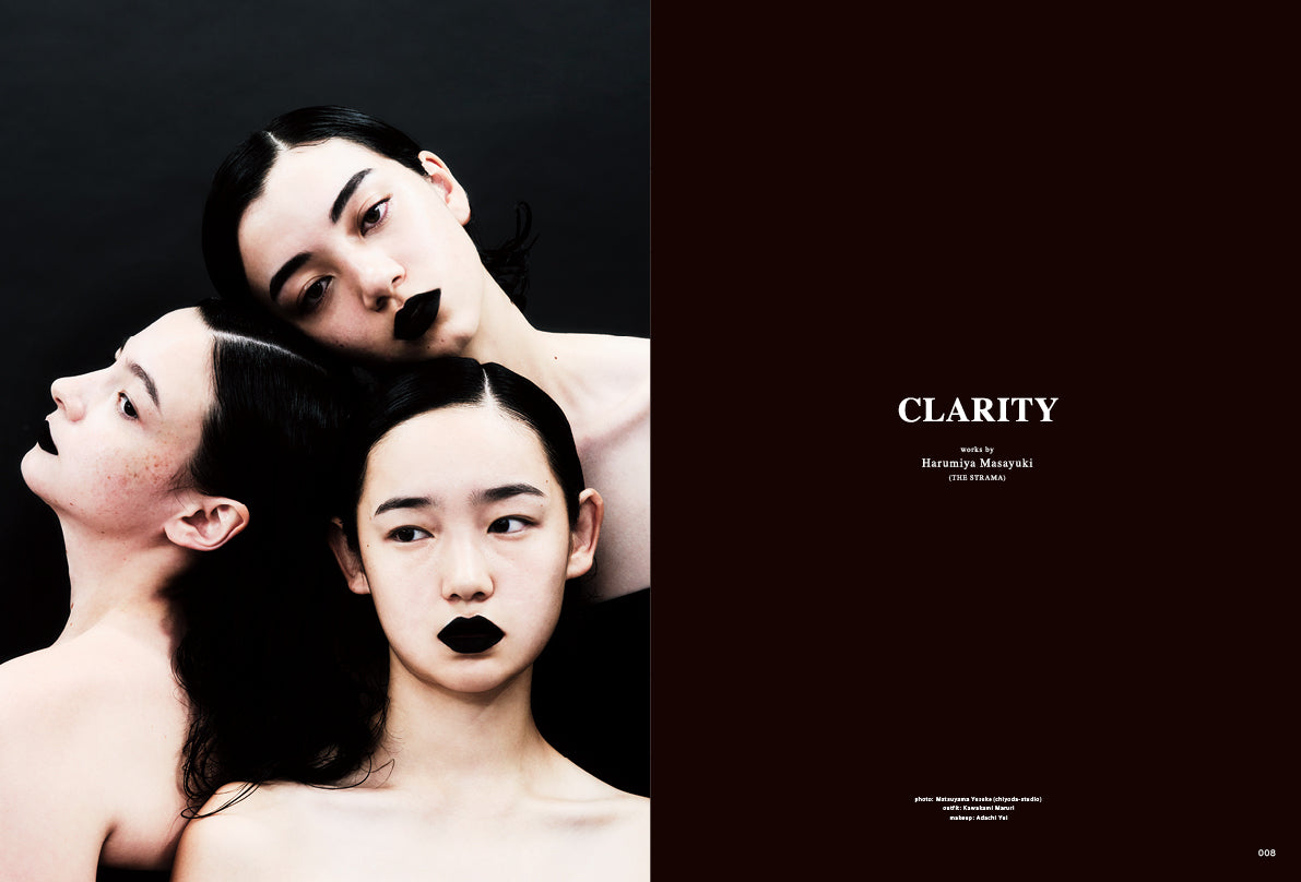 PREPPY 2026年12月号 NO.376【美容師表紙版】（2026/10/30発売）