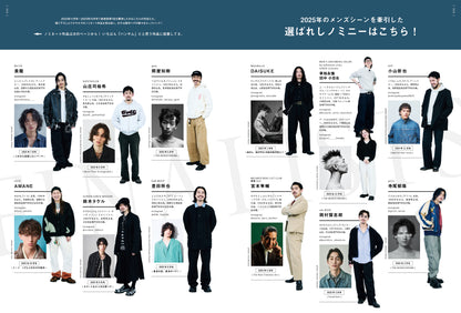 【aoenビジュアルカード（B5両面印刷）ヘリテージブックストア版】Men's PREPPY 2026年3月号【Cover & Special Interview：aoen】（2026/1/30発売）