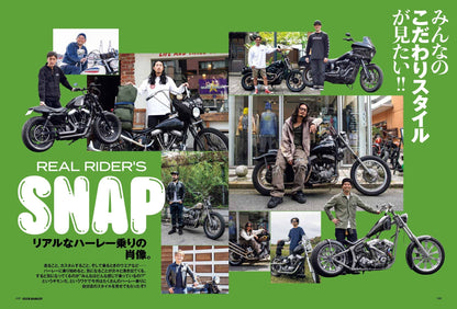 CLUB HARLEY 2024年6月号「みんなのこだわりスタイルが見たい!!」(2024/5/14発売)