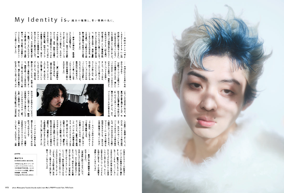 Men's PREPPY 2026年7月号【Cover & Special Interview：高橋恭平（なにわ男子）】（2026/6/1発売）
