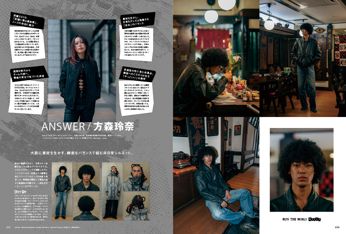 Men's PREPPY 2026年4月号【Cover & Special Interview：松倉海斗（Travis Japan）】（2026/2/28発売）