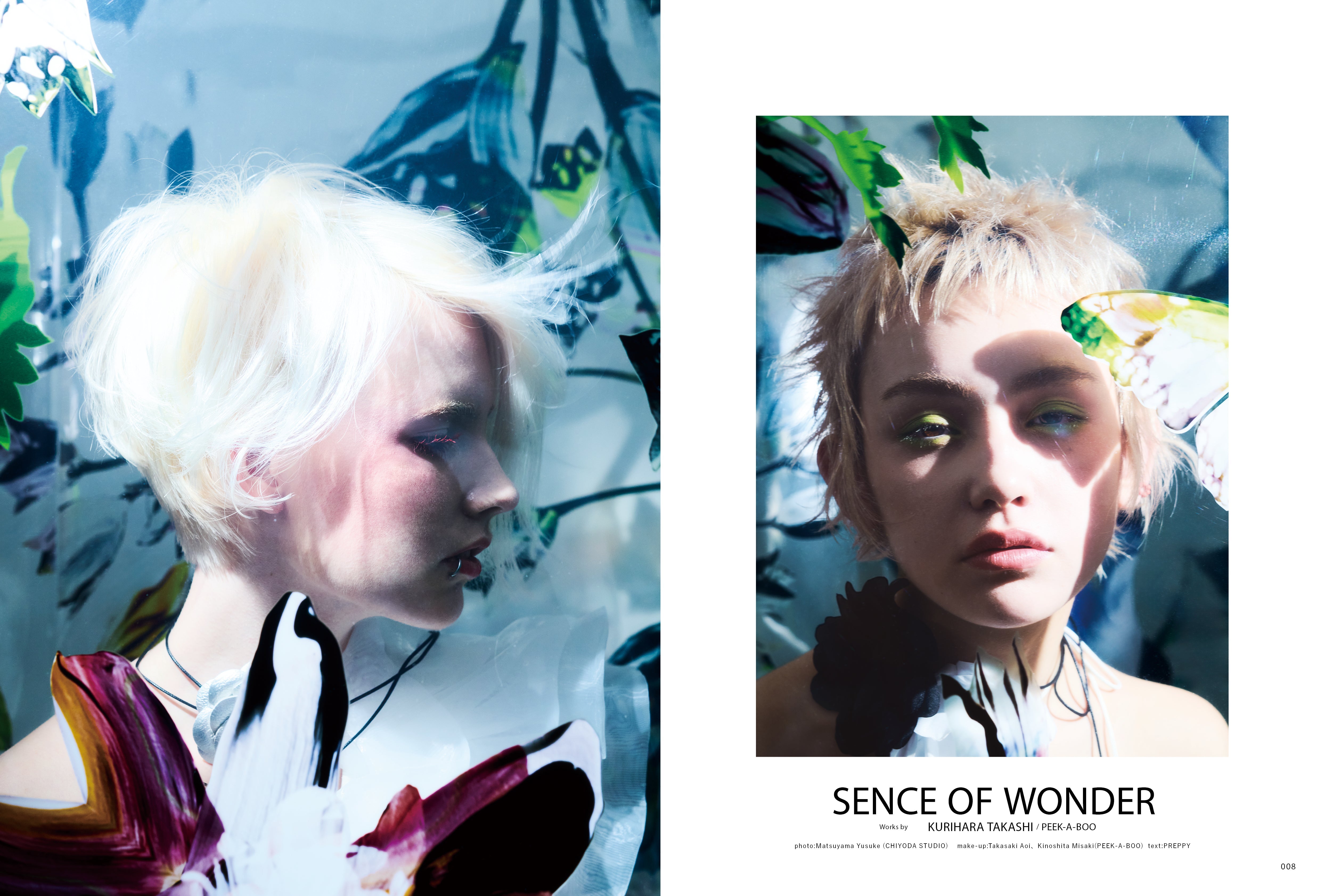 PREPPY 2025年7月号 NO.359【Cover & Special Issue 『ピーク・ア・ブー』 栗原貴史】（2025/5/30発売）