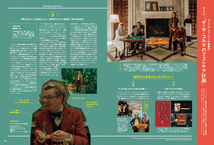 2nd 2025年11月号 Vol.214「僕らの心に刺さったコラボ」（2025/9/16発売）