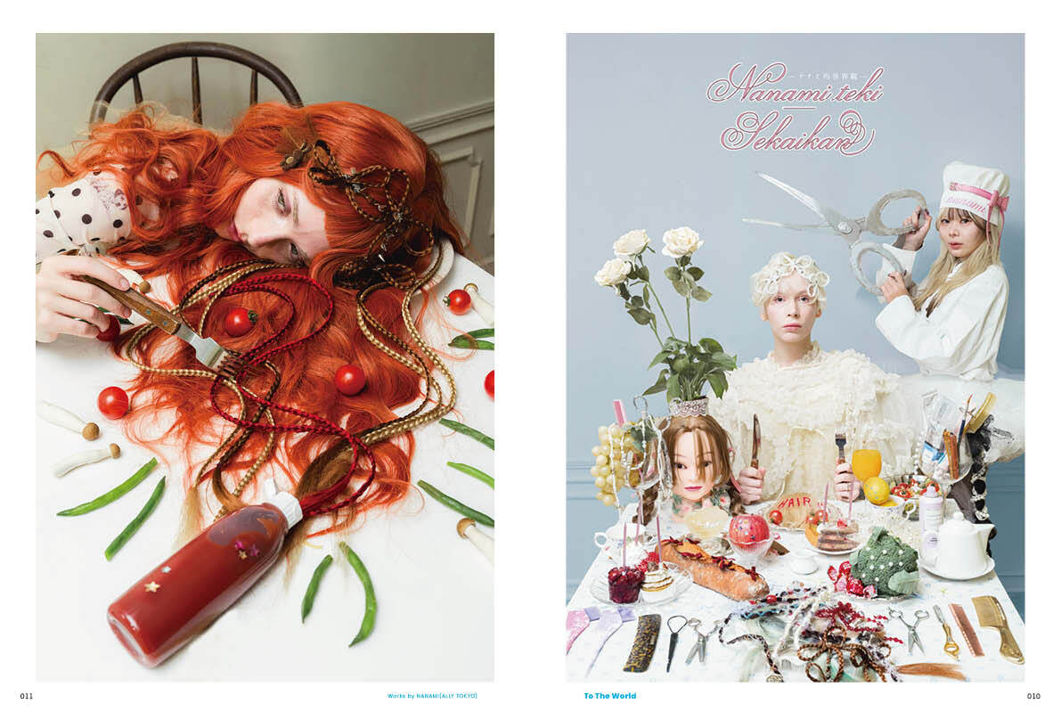 PREPPY 2026年4月号 NO.368【美容師表紙版】（2026/2/28発売）