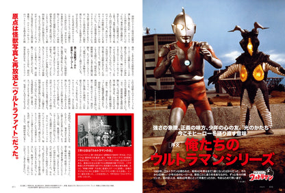 【購入特典あり！】昭和40年男 2026年8月号 Vol.98（2026/7/10発売）