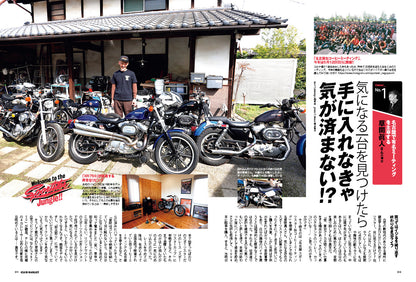 CLUB HARLEY 2024年5月号【表紙：川田将雅（JRAジョッキー）】「ようこそ スポーツスター沼へ。」(2024/4/12発売)
