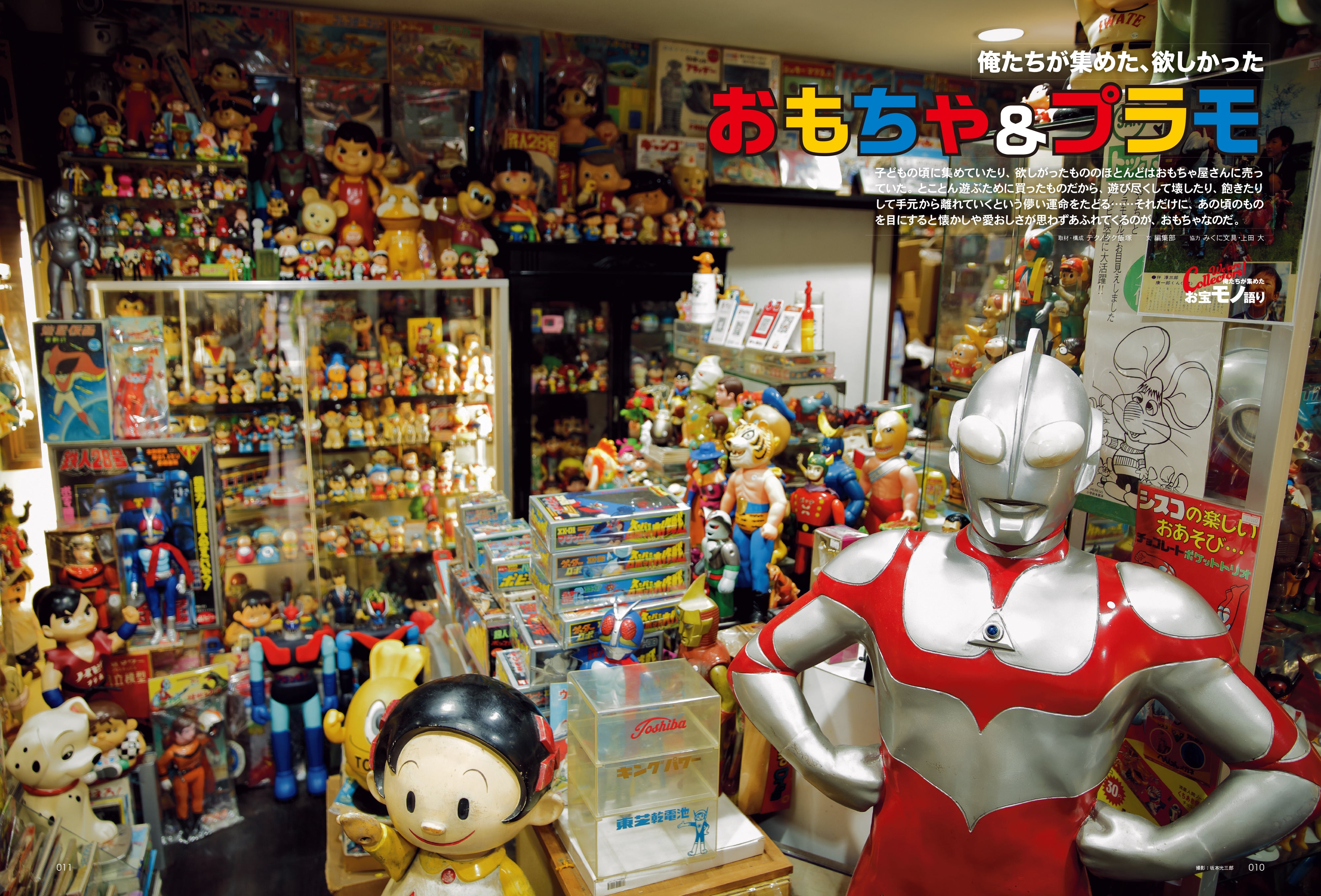 昭和40年男 総集編　13冊セット 昭和40年男 総集編 13冊セット 昭和40年男 総集編 13冊セット 昭和40年