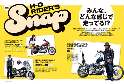 CLUB HARLEY 2025年8月号「みんな、どんな感じで走ってる!? H-D RIDER'S SNAP」(2025/7/14発売)