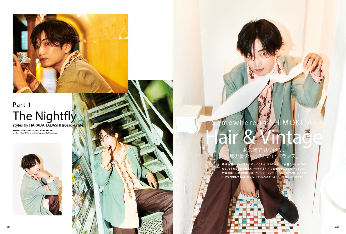 Men's PREPPY 2025年10月号【Cover & Special Interview：KEY TO LIT／Special Interview2：B&ZAI】（2025/9/1発売）