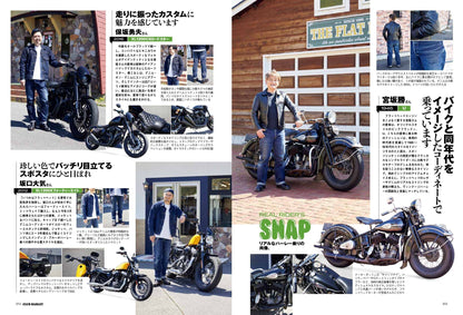 CLUB HARLEY 2024年6月号「みんなのこだわりスタイルが見たい!!」(2024/5/14発売)