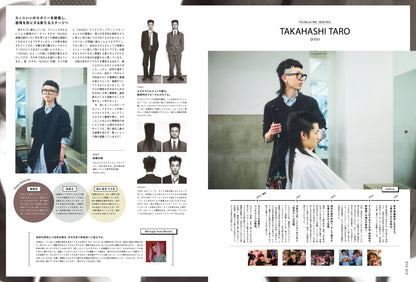 Men's PREPPY 2026年6月号【Cover & Special Interview：宮舘涼太（Snow Man）】（2026/5/1発売）