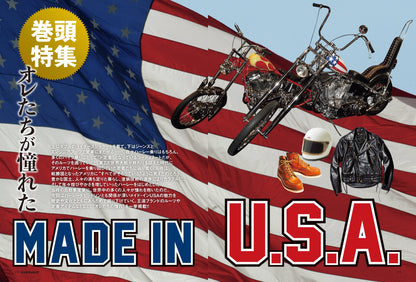CLUB HARLEY 2025年4月・5月合併号「オレたちが憧れたMADE IN U.S.A.」(2025/3/14発売)