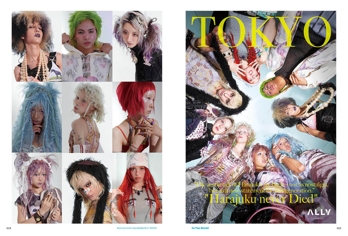 PREPPY 2026年4月号 NO.368【美容師表紙版】（2026/2/28発売）