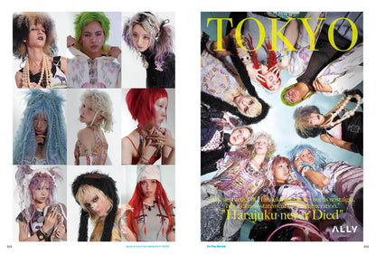 PREPPY 2026年4月号 NO.368【美容師表紙版】（2026/2/28発売）