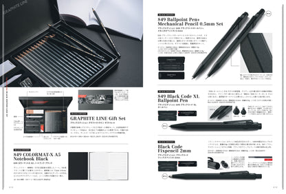 【先着200名様特典】趣味の文具箱2025年4月号 vol.73「一点物の文具に出会う」（2025/3/13発売）