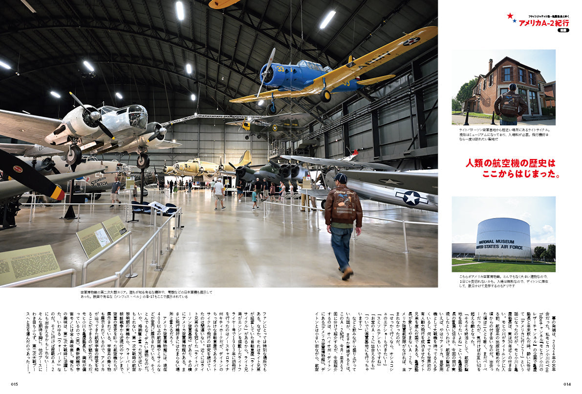 Lightning 2025年11月号 Vol.379「AMERICAN CASUAL MY RULE」（2025/9/30発売）