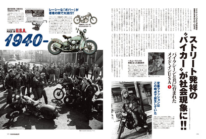 CLUB HARLEY 2025年4月・5月合併号「オレたちが憧れたMADE IN U.S.A.」(2025/3/14発売)