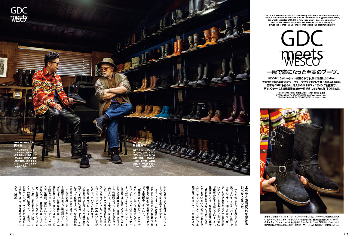 CLUTCH Magazine 2026年2月号 Vol.102「レザージャケットポートレート」＋ men's file33 （2025/12/24発売）