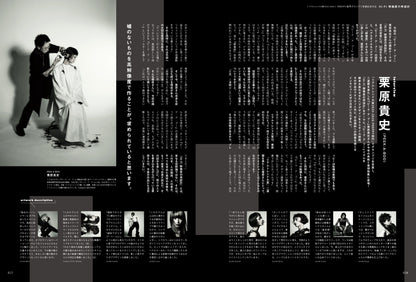 PREPPY 2026年7月号 NO.371【柚香光(俳優) 表紙版】（2026/6/1発売）