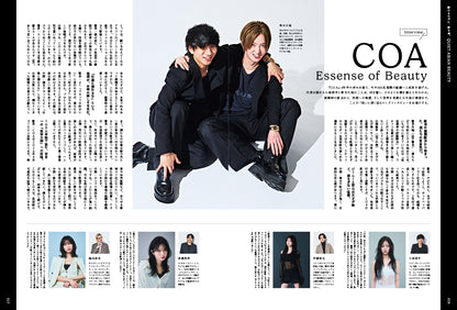 PREPPY 2026年6月号 NO.370【美容師 表紙版】（2026/5/1発売）