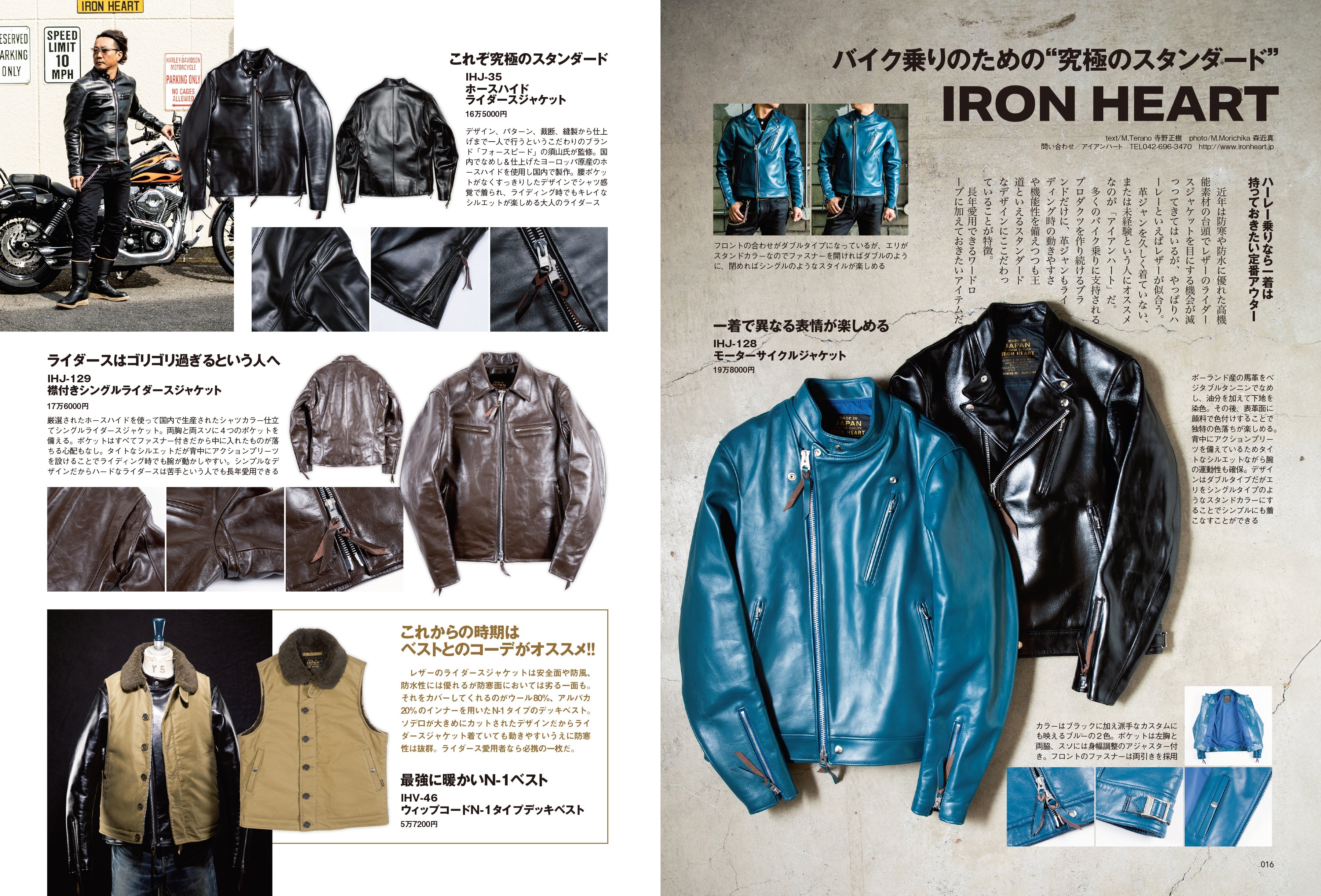 CLUB HARLEY 2024年12月号「すべてのバイク乗りに捧げるレザー大全 好きだぜ、革。」(2024/11/14発売)