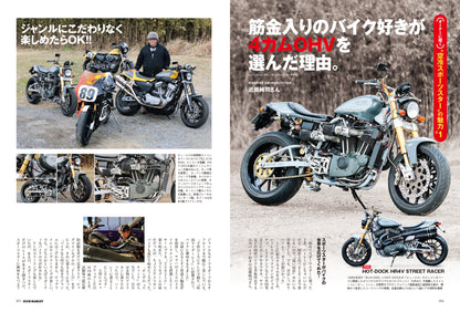 CLUB HARLEY 2025年3月号「永遠なる4カムOHV 空冷スポーツスターに昂る。」(2025/2/14発売)