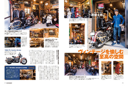 CLUB HARLEY 2025年2月号「好きなモノだけを詰め込んだ贅沢空間 ハーレー乗りの秘密基地」(2025/1/14発売)