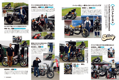 CLUB HARLEY 2025年8月号「みんな、どんな感じで走ってる!? H-D RIDER'S SNAP」(2025/7/14発売)