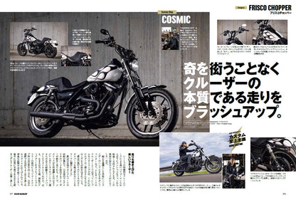 CLUB HARLEY 2024年7月号「MAKE H-D MORE EXCITING カスタム至上主義」(2024/6/14発売)