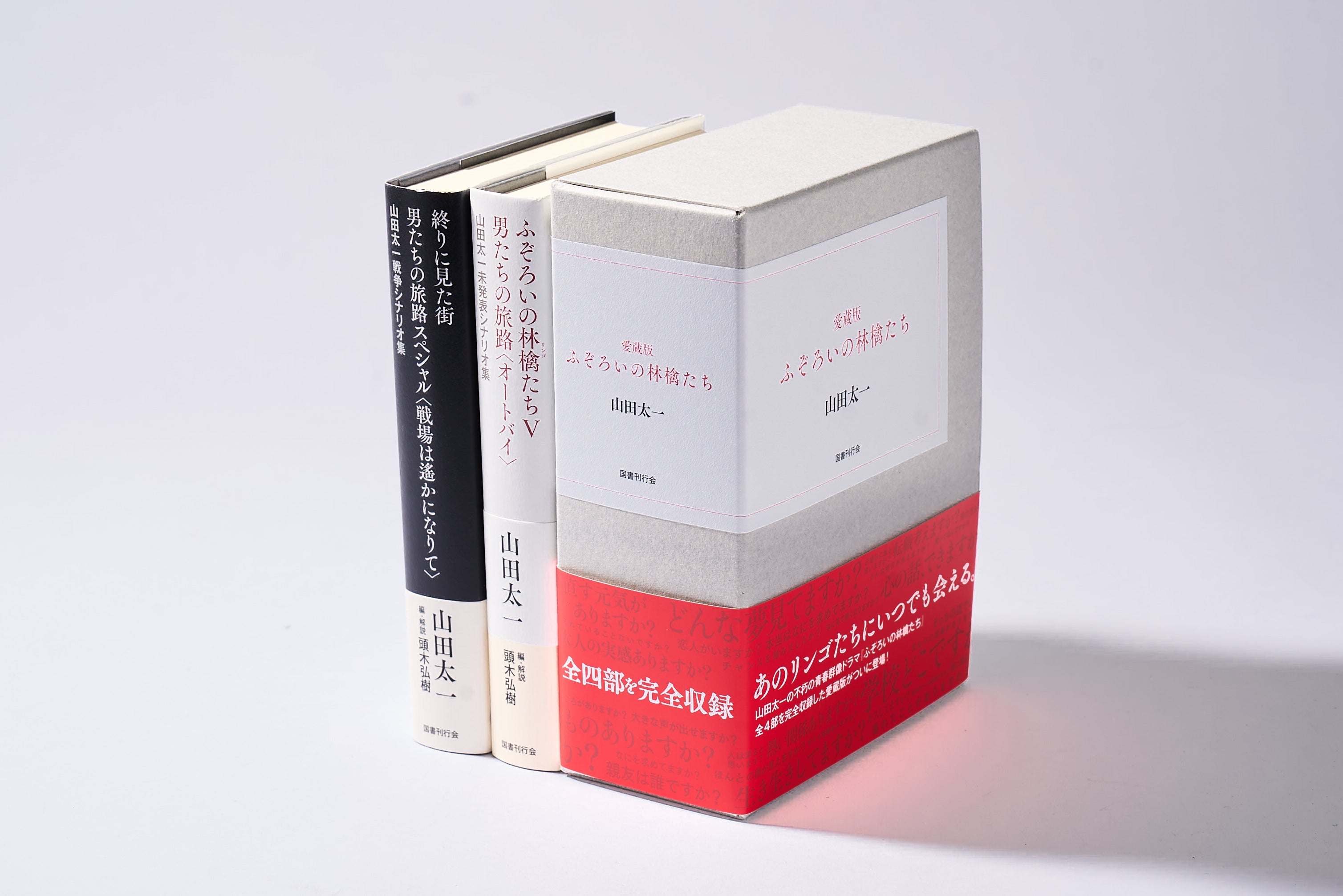 昭和カルチャーブック – ヘリテージブックストア