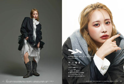 PREPPY 2026年4月号 NO.368【美容師表紙版】（2026/2/28発売）