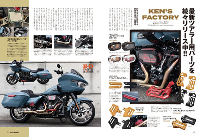 CLUB HARLEY 2024年11月号「H-D PARTS & GEAR ENCYCLOPEDIA」(2024/10/11発売)
