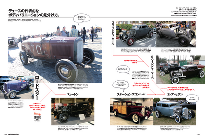 HOTROD 洋書 写真集 アートブック 0709rc-02-z-new-hot-rod-books.jpg HOTROD 洋書 写真集 アートブック 0709rc-02-z-new-hot-rod-books.jpg
