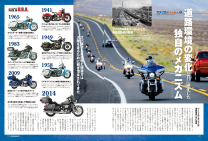 CLUB HARLEY 2025年4月・5月合併号「オレたちが憧れたMADE IN U.S.A.」(2025/3/14発売)