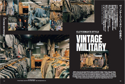 CLUTCH Magazine 2026年5月号 Vol.103「VINTAGE MILITARY」（2026/3/24発売）