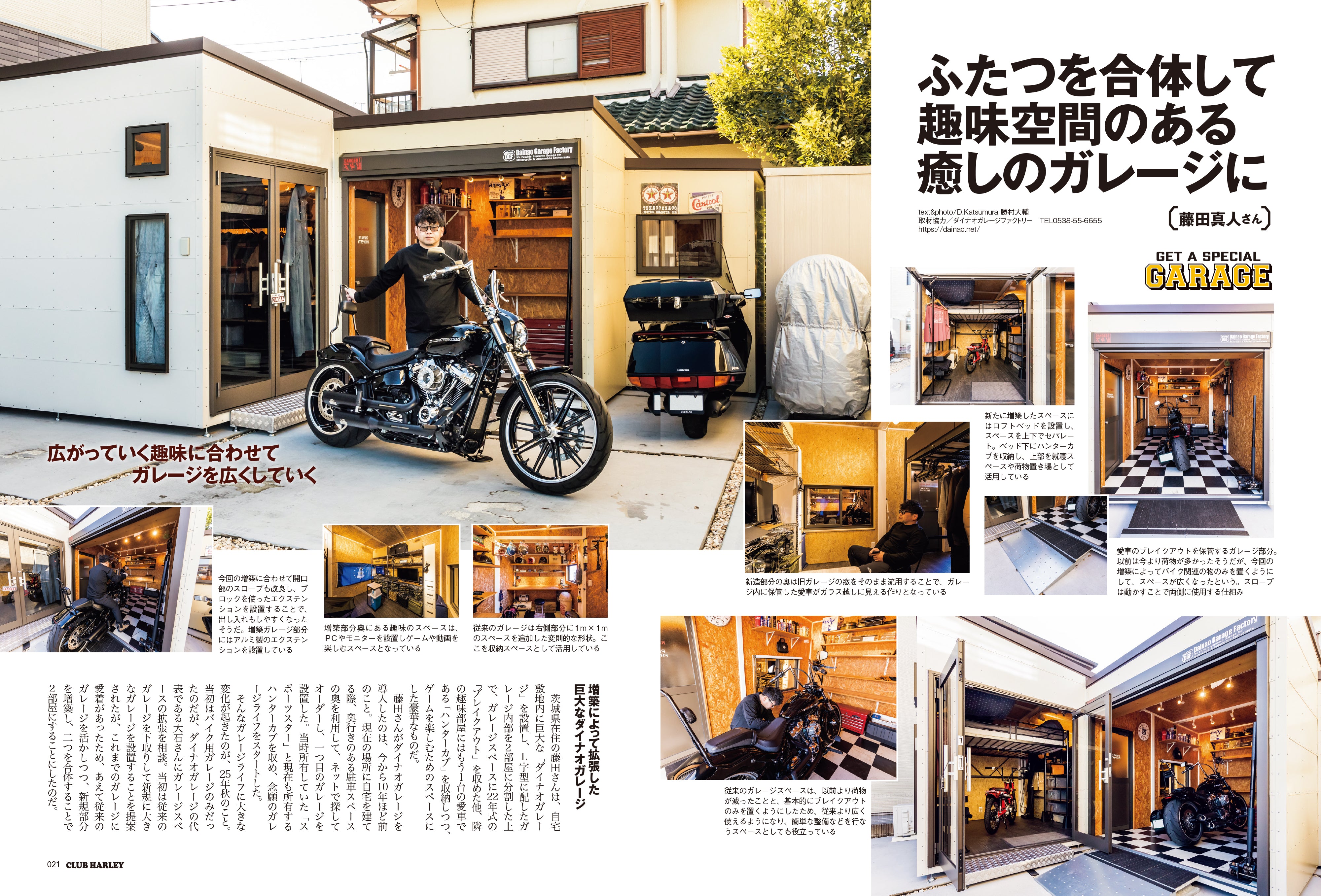 CLUB HARLEY – ヘリテージブックストア