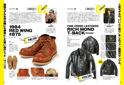 Lightning 2020年7月号 Vol.315「ボクの人生を変えたモノカタログ。」（2020/5/29発売）｜メンズファッション誌「Lightning」公式オンラインストア